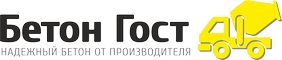 Бетон ГОСТ