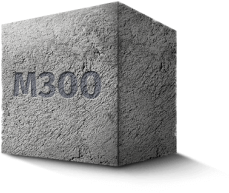 Бетон М300
