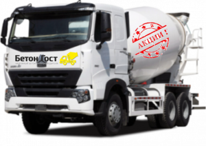 Купить бетон в Барнауле с доставкой